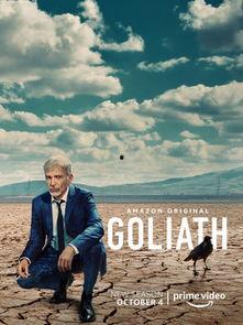 律界巨人 第三季,风云再起，法界传奇续写辉煌